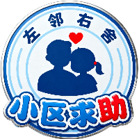 左邻右舍 Logo